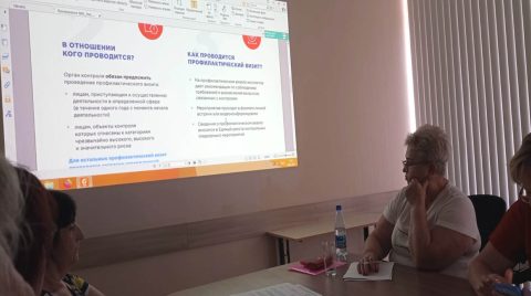 В Краснодаре проводят семинары по мерам поддержки и защите интересов потребителей ЖКУ